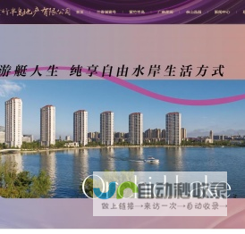 上海品质湖居|兰香湖|兰香湖壹号|兰香湖贰号|别具一格的水岸生活方式|闵行滨水区与产业核心整合|探索兰香湖2号 | 水岸风情，演绎非凡居住艺术